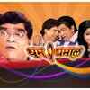 ​'Dhoom Two Dhamaal'