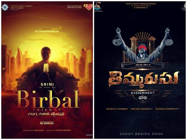 Birbal Wallpapers