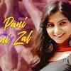 Article image for: Watch Latest Marathi Song 'Man Pani Pani Zal' Sung By Anuradha Gaikwad And Sandip Rokade