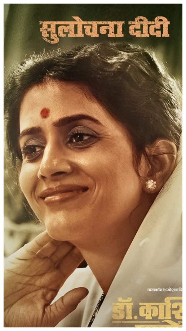 Kashinath Ghanekar Photos