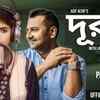 Article image for: Watch New 2021 Bengali New Song Music Video - 'Durotto' Sung By Asif Altaf And <i class="tbold">lagnajita</i> Chakraborty