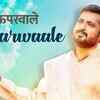 Article image for: Bhakti Song: Latest Hindi Devotional Video Song 'Ooparwaale' Sung By <i class="tbold">Sonu Singh</i>