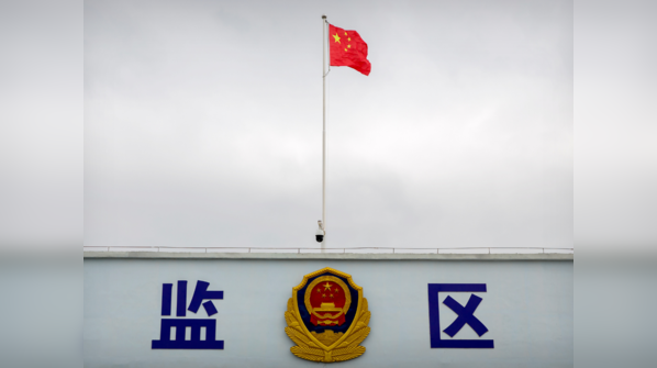 China detention centre