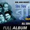 Article image for: Rain Songs | Audio Jukebox | Various Artist | Rim Jhim Brishti