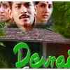 ​'Devrai'