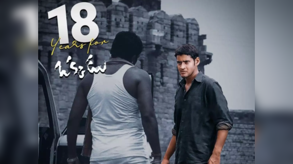 Getting into the Past -‘Okkadu' 2003