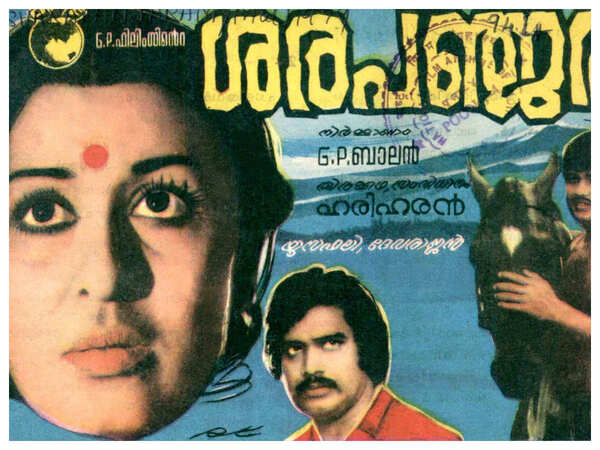 Jayan