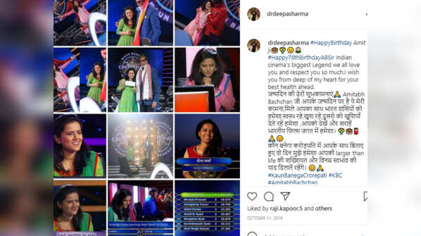 When she wished Big B with this heartfelt note