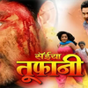 ‘Saiyaan Toofani’