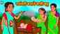 Hindi Kahaniya: Watch Dadimaa Ki Kahaniya in Hindi 'Garbhwati Banane Wali Bahu' for Kids - Check out Fun Kids Nursery Rhymes And Baby Songs In Hindi