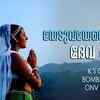 Article image for: Watch Popular Malayalam Song Music Video 'Theduvathethoru' From Movie 'Vaisali' Sung By <i class="tbold">ks chithra</i>