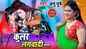Kanwar Song 2021: Watch Latest Bhojpuri Devotional Video Song 'Kular Lagawadi Bhola' Sung By Anu Dubey