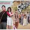 Article image for: '<i class="tbold">duniyadari</i>'