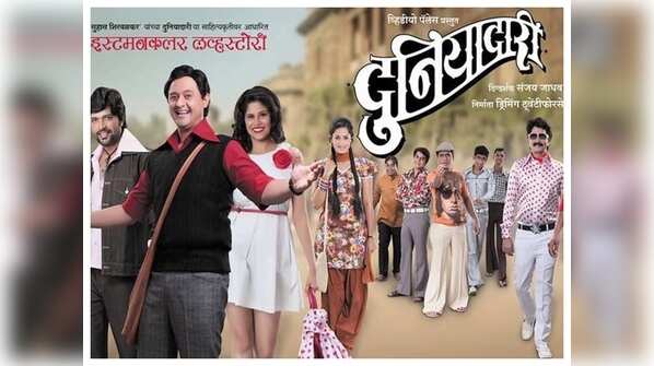 'Duniyadari'