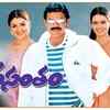 Article image for: <i class="tbold">vasantham</i>