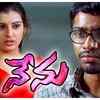 Nenu
