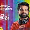 Article image for: Watch Latest Malayalam Song Music Video - 'Kondalum Kodiyuduthe' Sung By Vijesh Gopal