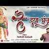 Article image for: Bhakti Gana 2021: Latest Hindi Bhakti Geet ‘Hey Dukh Bhanjan Maruti Nandan’ Sung by Tarun<i class="tbold"> sager</i>