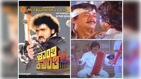 Daddy in 'Shanthi Kranthi (1991)'