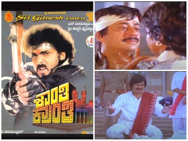 Anant Nag