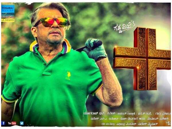 Anant Nag Wallpapers