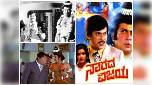 Narada/Vijaya in 'Narada Vijaya (1980)'