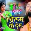 Article image for: Bolbam Bhojpuri 2021: Watch Popular Bhojpuri Devotional Video Song 'Chilam Ke Dum' Sung By Anjali Singh <i class="tbold">aarohi</i>