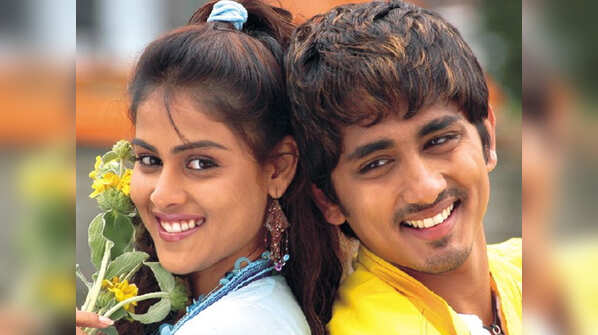 Bommarillu