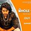 Article image for: Check Out New Haryanvi Bhole Baba Song - 'Bhole Aajya - Kisan Ke Tambu Me' Sung By <i class="tbold">manjeet</i> Panchal