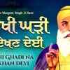 Article image for: Bhakti Song 2021: Watch Latest Punjabi Bhakti Song ‘Aukhi Ghadi Na Dikahyi Sache Patshah’ Sung By Bhai <i class="tbold">Manjeet Singh</i> Ji