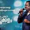 Article image for: Check Out Latest Malayalam Song Music Video - 'Annanadayaale Munnilirunnole' Sung By <i class="tbold">Jassie Gift</i>