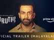 'Kuruthi' Trailer: Prithviraj Sukumaran and Roshan Mathew starrer 'Kuruthi' Official Trailer