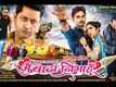 Mr. Chandaniya - Official Trailer