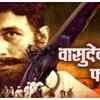 <i class="tbold">ajinkya dev</i> as 'Vasudev Balwant Phadke'