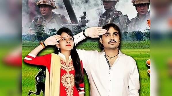 'Vande Mataram'