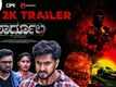 Shardula - Official Trailer