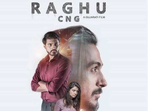 Raghu. S