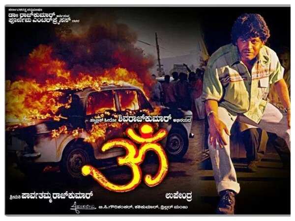Shiva Rajkumar