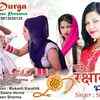 Article image for: Raksha Bandhan Special: Watch Latest Haryanvi Song Music Video - 'Rakhi Bandhan Chahu' Sung By Suman Swami