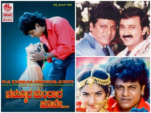 Shiva Rajkumar