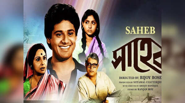 Saheb and Bulti