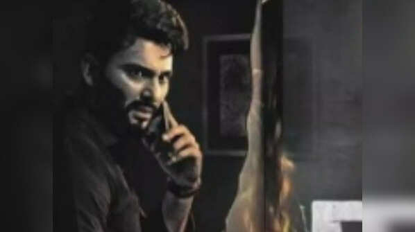 'Raado'( Upcoming film)
