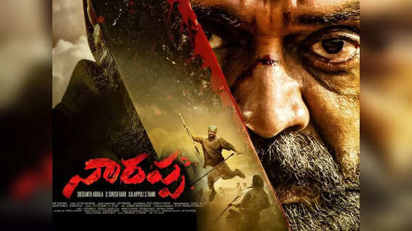Narappa
