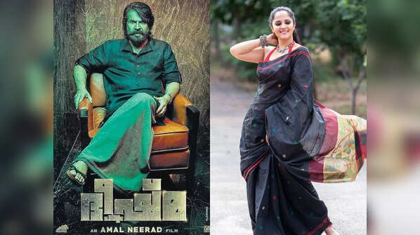 Bheeshma Parvam