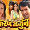 'Aaj Ke Karan Arjun'
