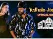 Kondaveedu | Song - Yedhalo Jarige (Lyrical)