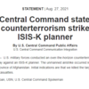 US Central Command issues statement on counterterrorism strike on ISIS-K planner in Afghanistan - 'Initial indications are that we killed the target. We know of no civilian casualties'