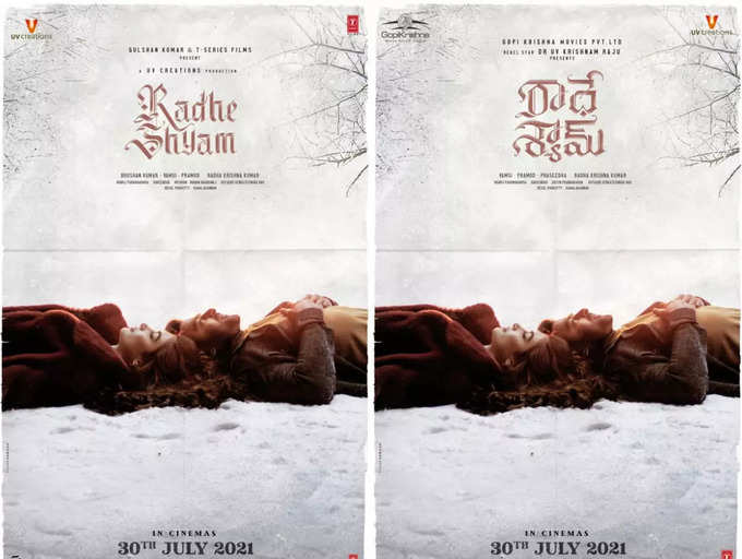 Radhe Shyam Movie HD Posters