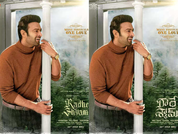 Radhe Shyam Movie Poster