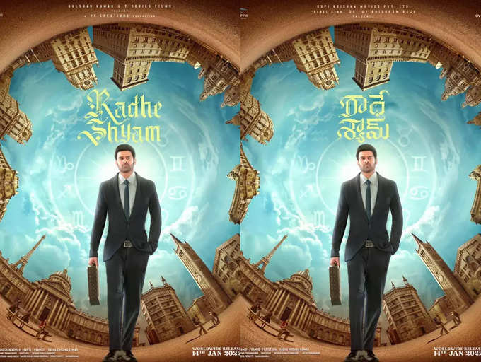 Radhe Shyam Movie hd Poster